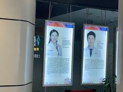 -泰康拜博口腔(松江印象城臻尔店)