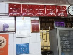 -達揚原味燉品(文明路店)