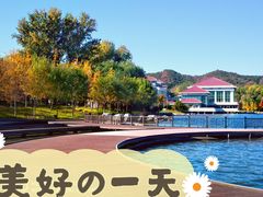 -北京宽沟会议中心