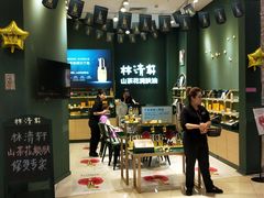 -永旺黄岛购物中心