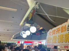 -福田卓悦INTOWN购物中心