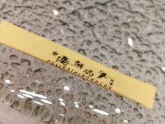 -雅盛品931海鲜酒家