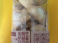 -普宁反沙番薯芋头