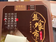 -盘飧市(春熙路店)