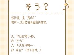 -帝京日语(春熙路旗舰校区)