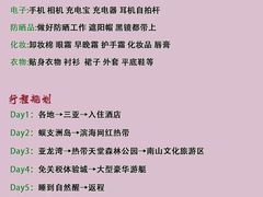 -锦里海景海鲜餐厅.三亚老字号(亚龙湾中心广场店)