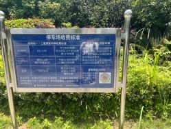 -禾丽康美医疗美容医院