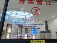 -横道河子东北虎林园
