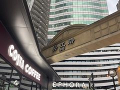 -小杨生煎(湟普汇店)