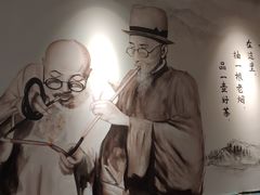 -付掌柜在成都·热炒砂锅集(金禾店)
