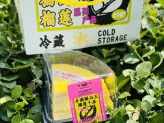 -鹤所·低糖零蔗糖烘焙(长楹店)