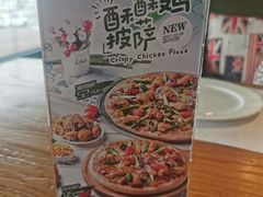 -米兰西点(兴隆台店)