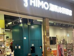 -海马体照相馆(佛山岭南站店)