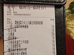 -沼津港精致料理·寿喜烧·烧鸟(漕河泾印象城店)