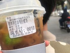 -摩柠手作茶室(国贸店)