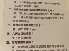 -北京协和医院(东单院区)