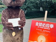 -杭州国际会议中心洲际酒店-原素全日餐厅(解放东路店)