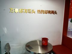 -Eckl’s爱氏热狗(猫街店)