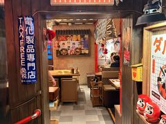 -MIKOMIKO和牛烧肉专门店(南门店)