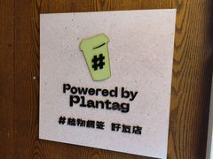 -Parking Coffee(孩儿巷店)