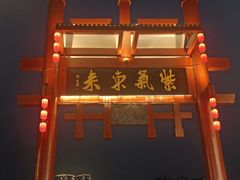 -磁器口古镇