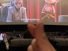 -首都电影院(金融街店 杜比全景声)