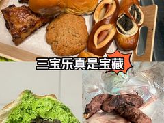 -烘焙町面包店(西四店)