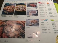菜单-蛙喔牛蛙(高新绿宝店)