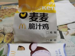 -麦当劳(布吉罗岗路店)