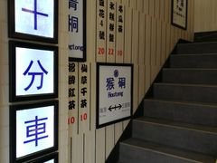 -鲜芋仙(中华广场店)