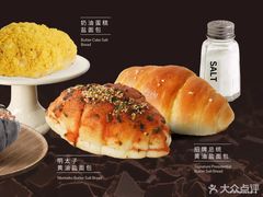 -TRUFFE BOULANGERIE by B&C 松露与面包(港汇店)