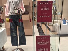 -东荟城名店仓