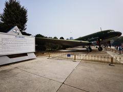 -中国航空博物馆