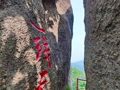 -吉林市朱雀山国家森林公园
