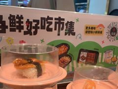 -争鲜回转寿司(通州万达店)