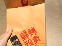 -IPARK购物中心