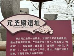 -洛阳周公庙博物馆