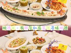 -有腥气私房菜·寻味顺德