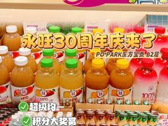 -AEON永旺(东方宝泰店)