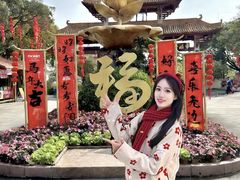-广州莲花山旅游区