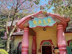 -史努比缤纷世界