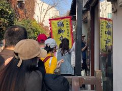 -鸡脚旮旯平江路店