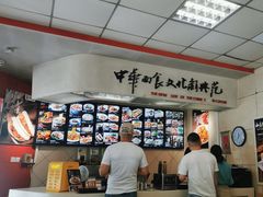 -好嫂子•刀削面(大兴店)