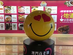 -百老汇美食街