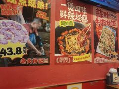 -老天桥蛙炉火锅(姑苏总店)
