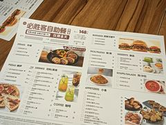 -必胜客(吾悦广场店)