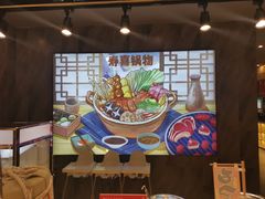 -匠牛亭·锅物烧肉放题自助(昆百大·泰业城店)
