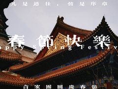 -颐和园
