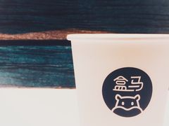 -盒马鲜生(大成店)