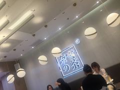 大堂-奈雪的茶(大悦城店)